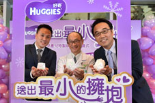 你的幸福集氣 我的聖誕傳情」-聖誕節系列關懷活動(相關圖片)