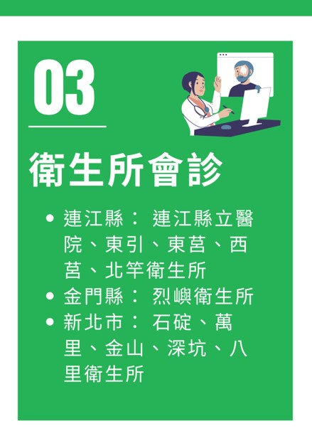 訊息內文照片