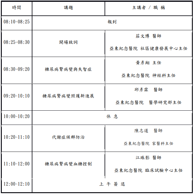 訊息內文照片