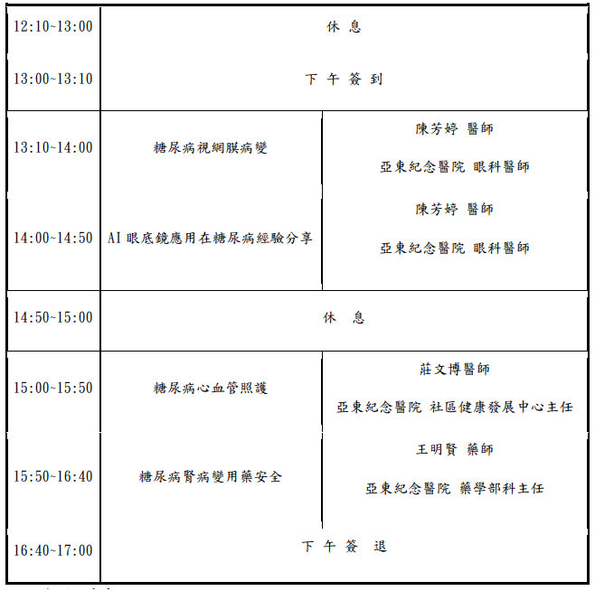 訊息內文照片