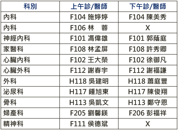 202607090710B手