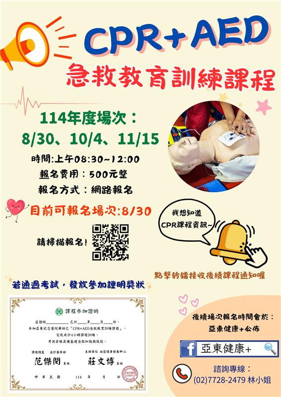 訊息內文照片