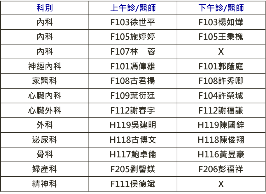20261022薔琵颱風1023_02