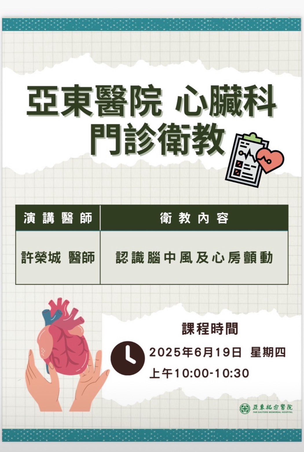訊息內文照片