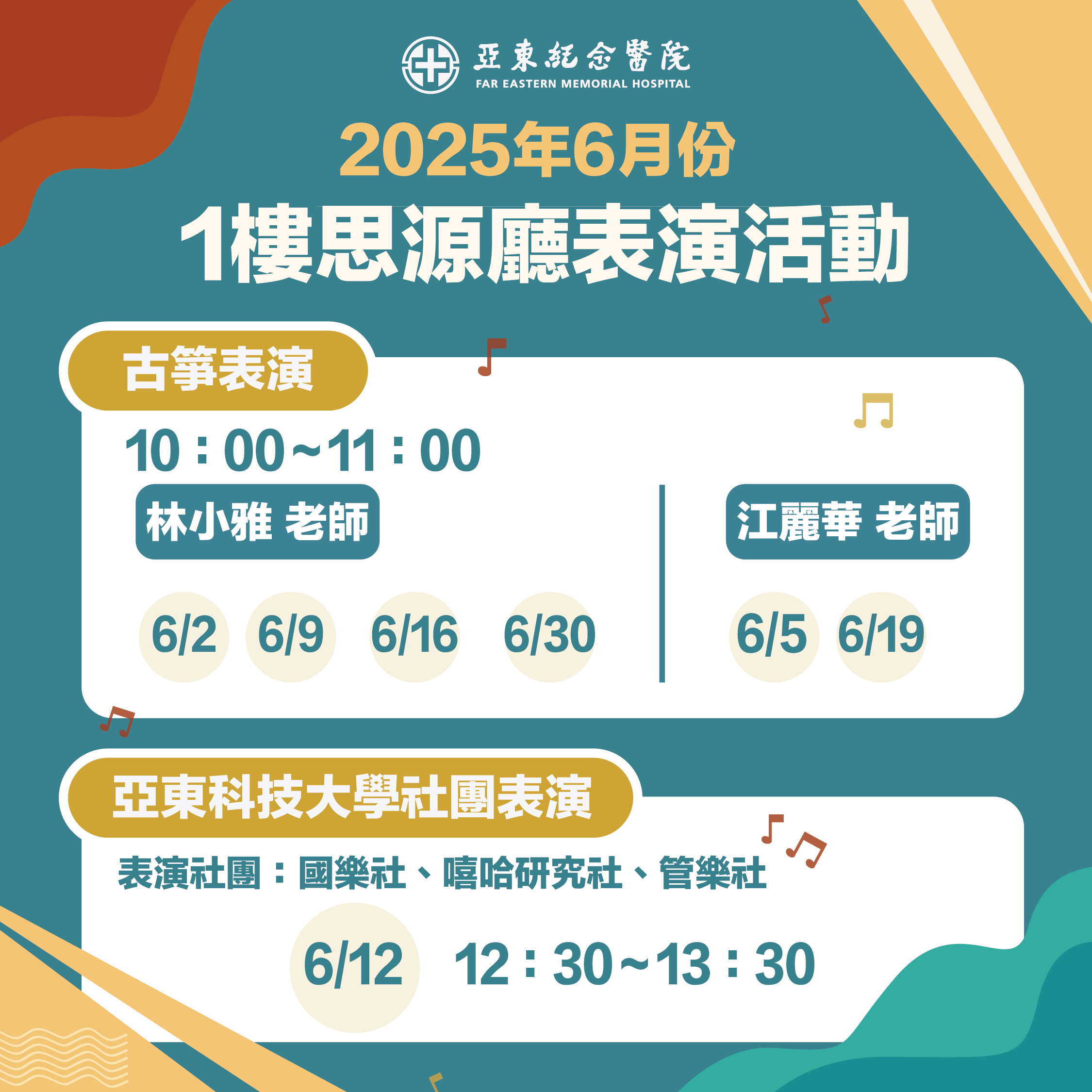 訊息內文照片