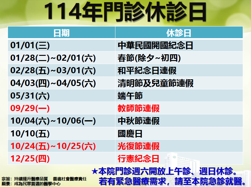 訊息內文照片