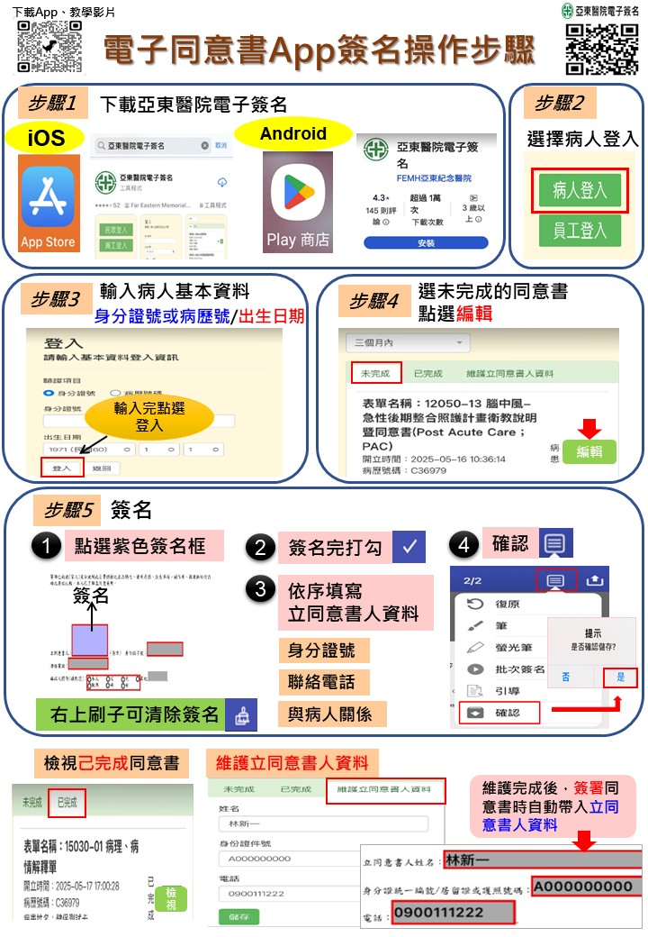 訊息內文照片