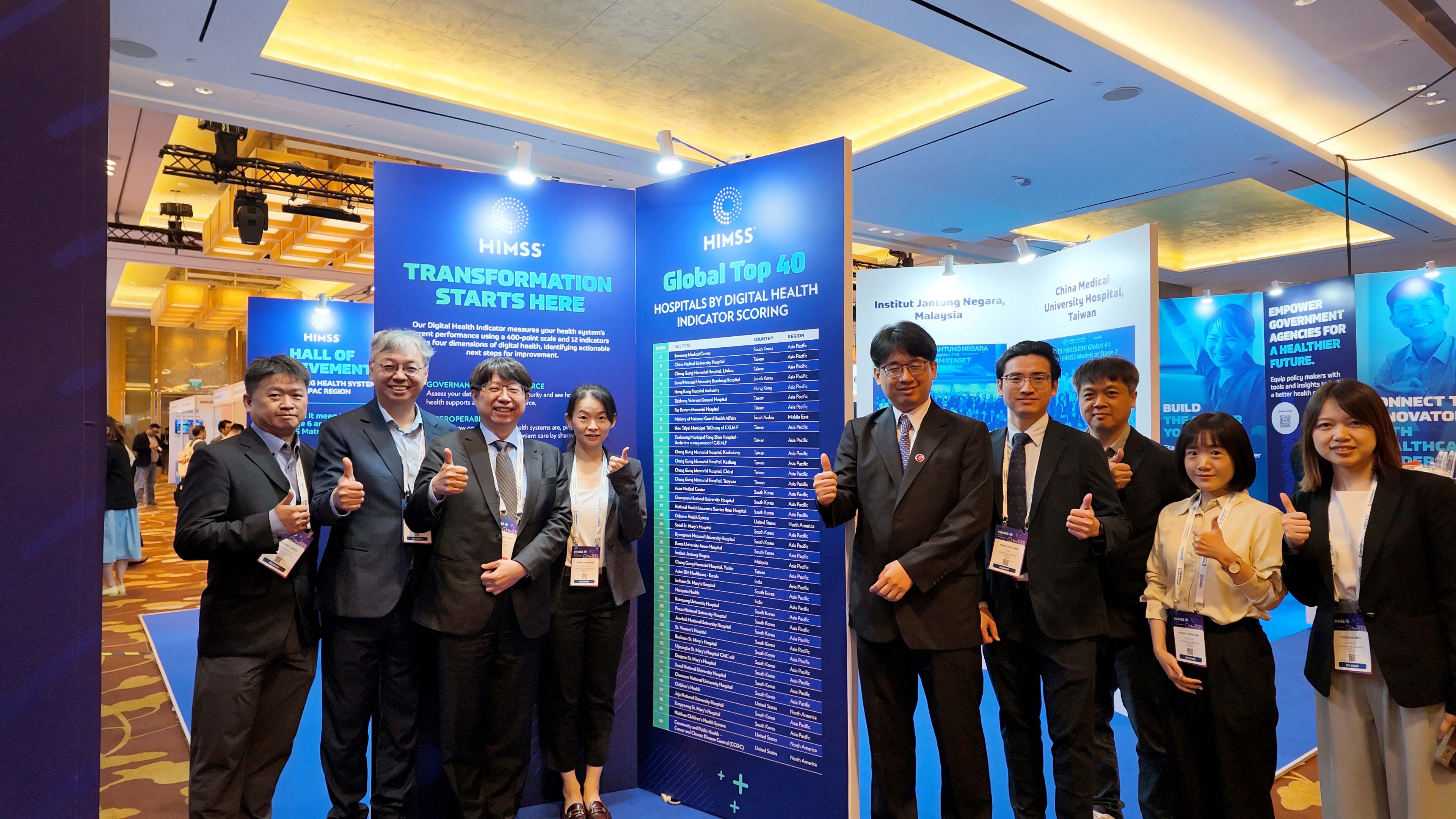HIMSS2026_修01