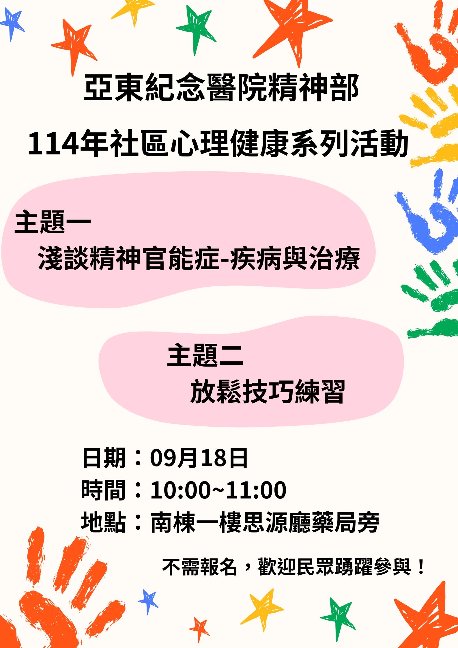 訊息內文照片