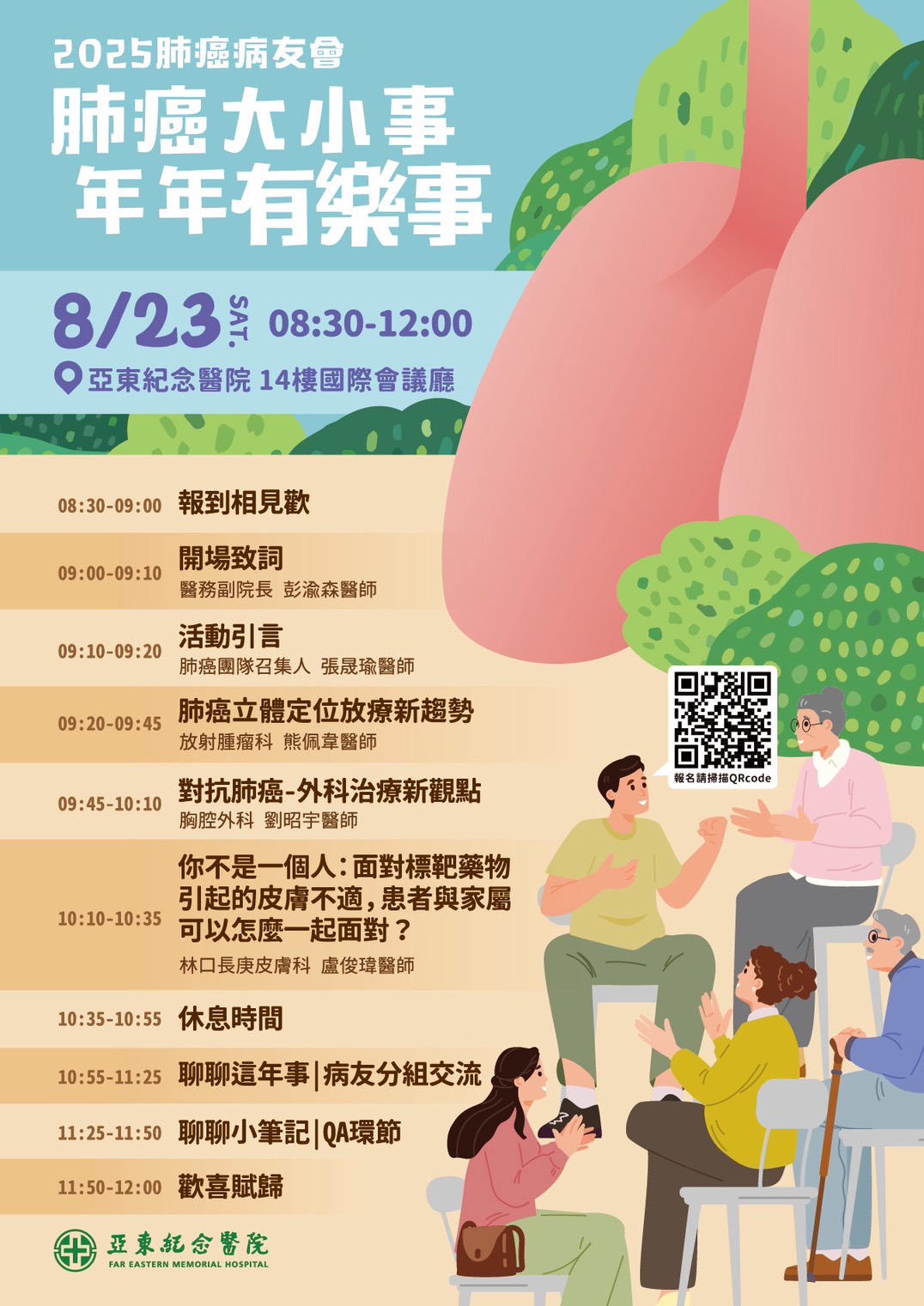 訊息內文照片