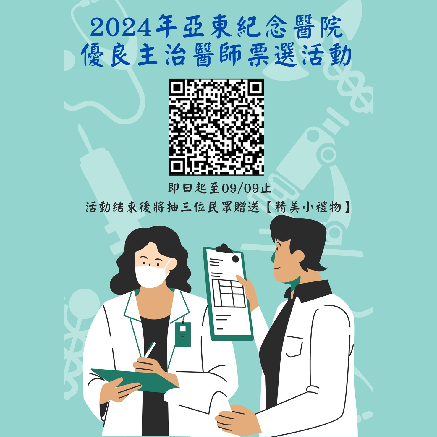 messageImage_1724398102585