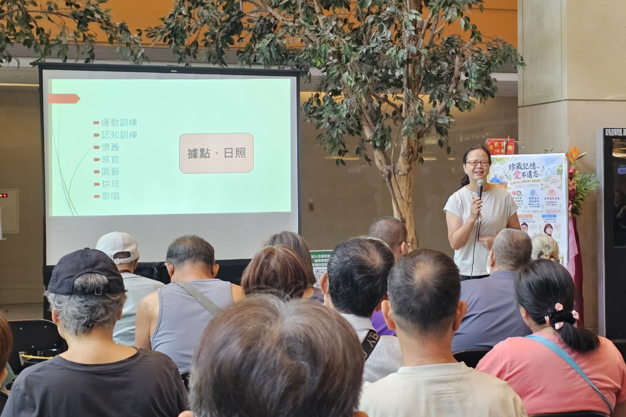健康週＿黃彥翔主任