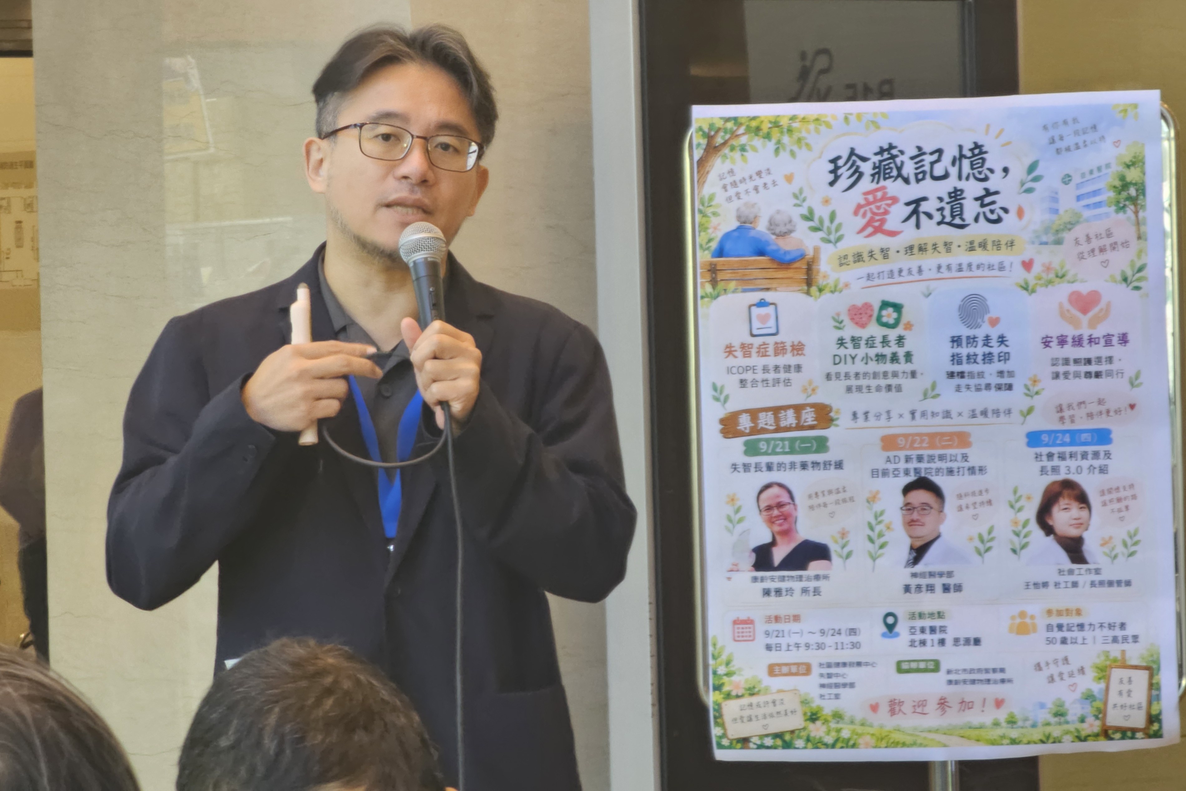 健康週＿黃彥翔主任