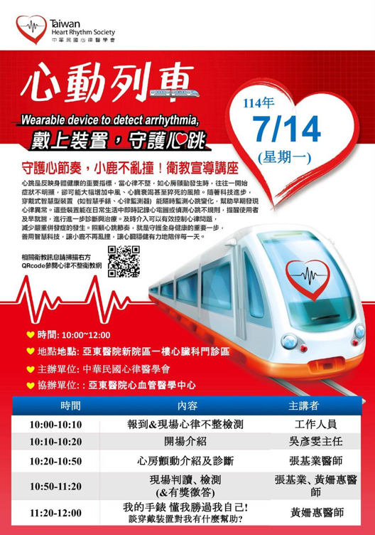 訊息內文照片