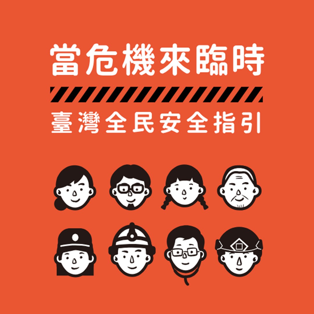 2024%E4%BC%91%E8%A8%BA%E5%85%AC%E5%91%8A600