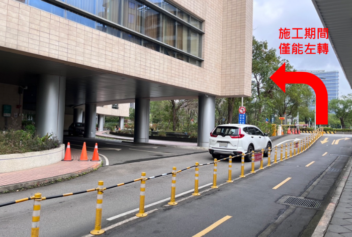 【交通訊息】台電通知，6/24起高爾富路地下管路施工，來院、離院行車動線調整說明