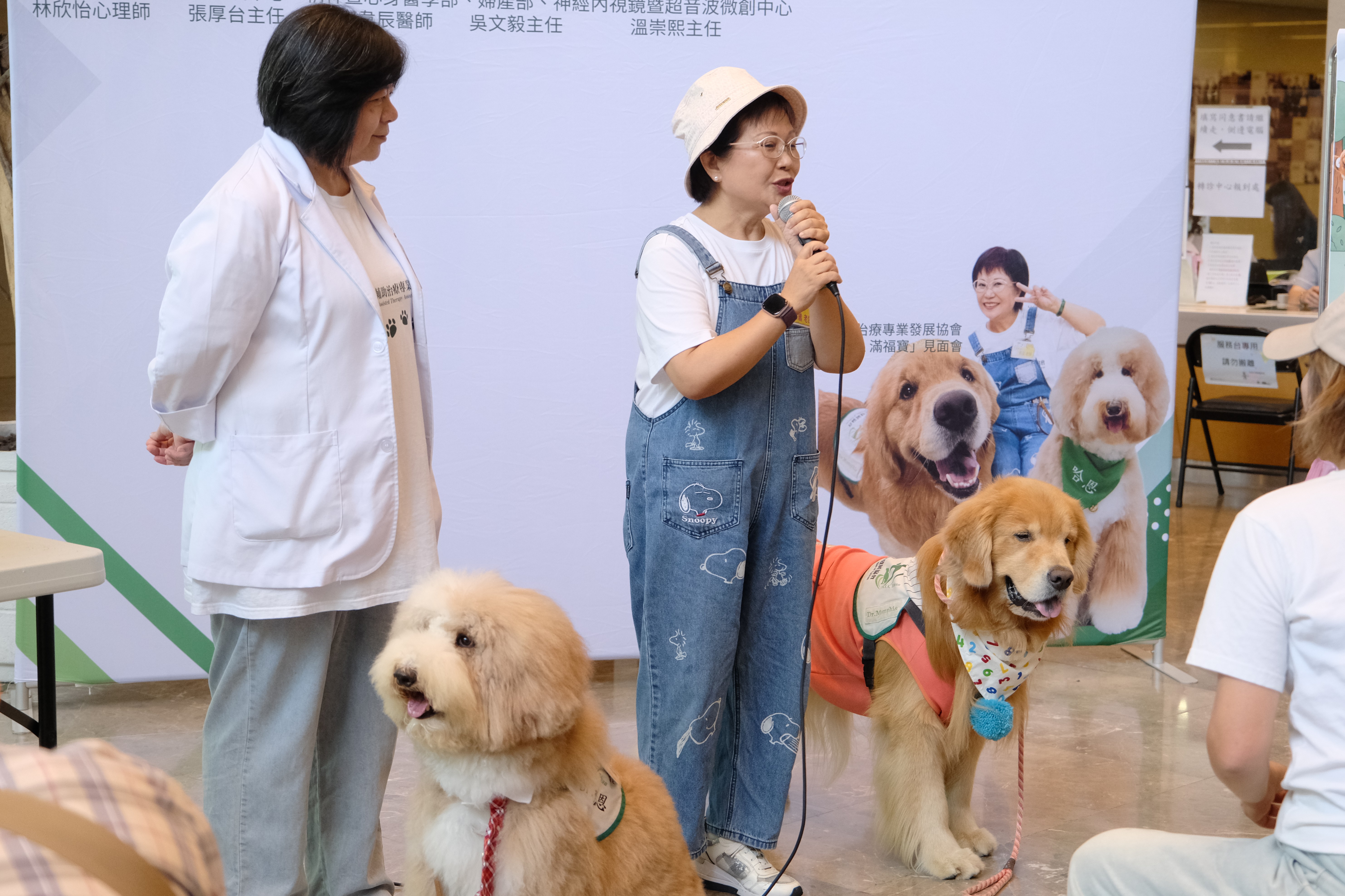 本次健康週特別融入療癒元素，邀請治療犬「哈恩」與「滿福寶」亮相見面會及授證儀式，為活動增添溫暖氛圍
