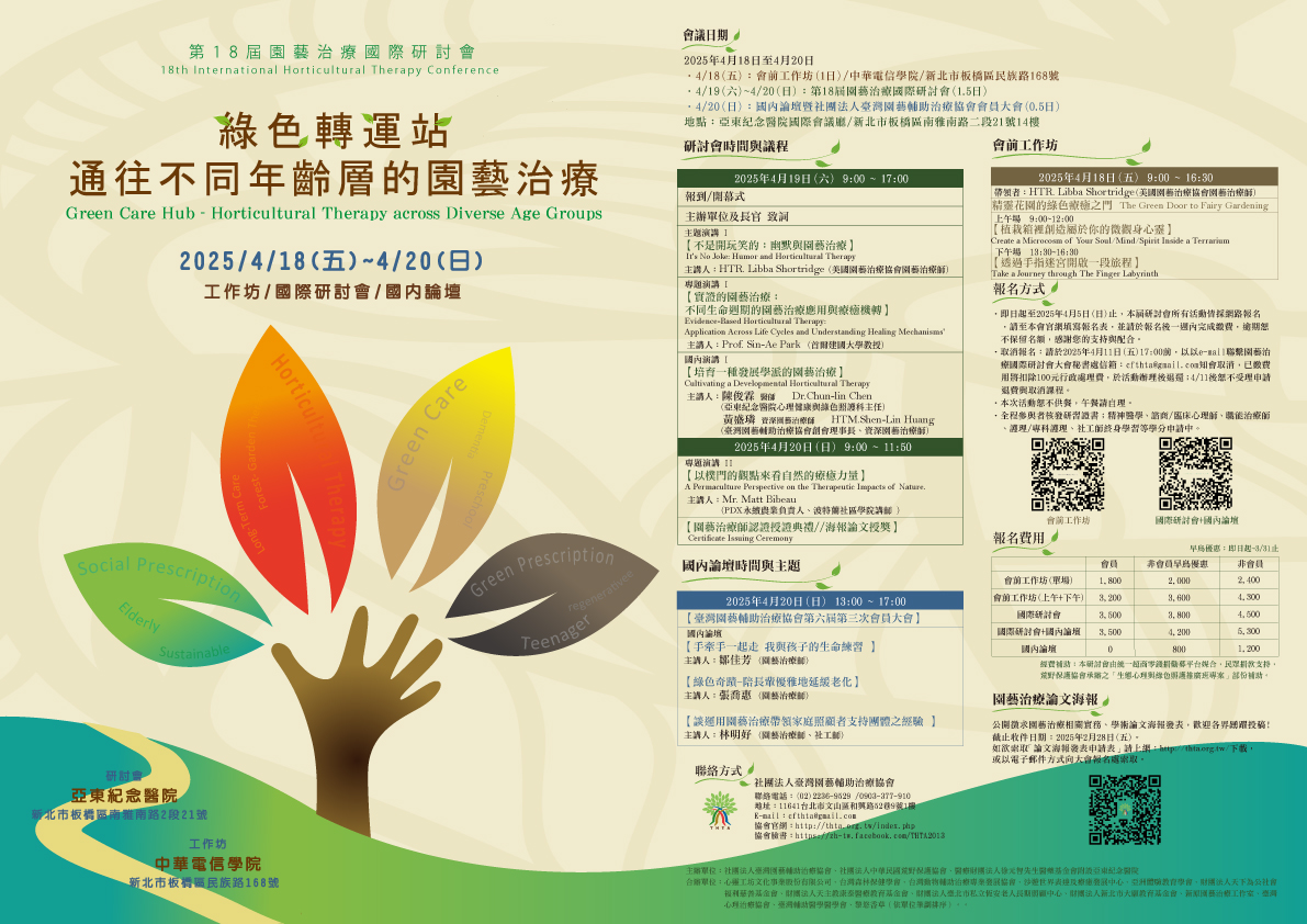 訊息內文照片
