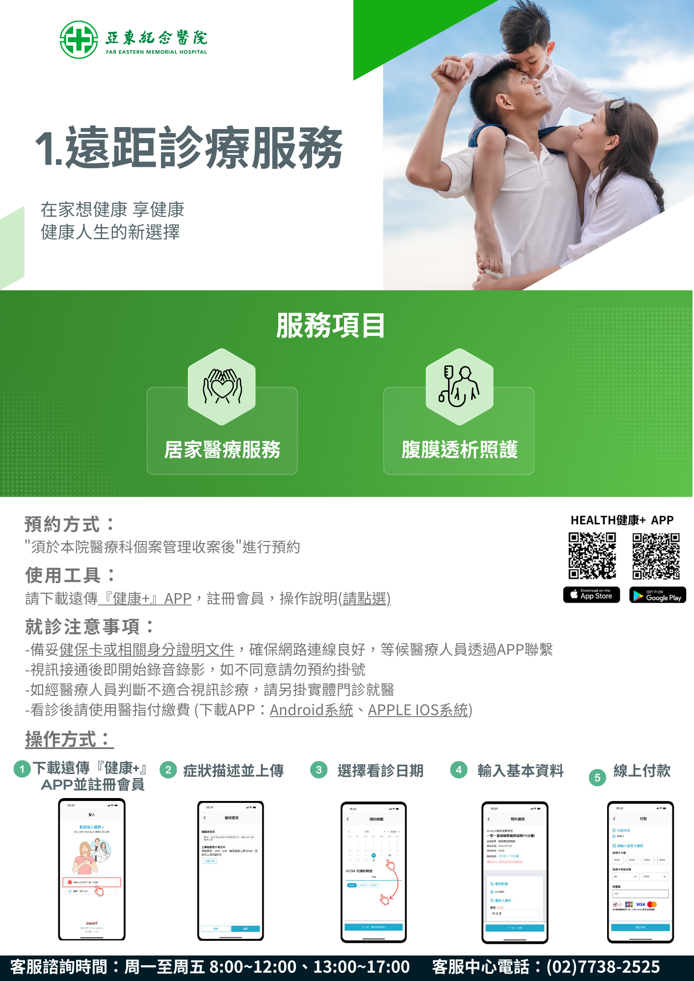 訊息內文照片