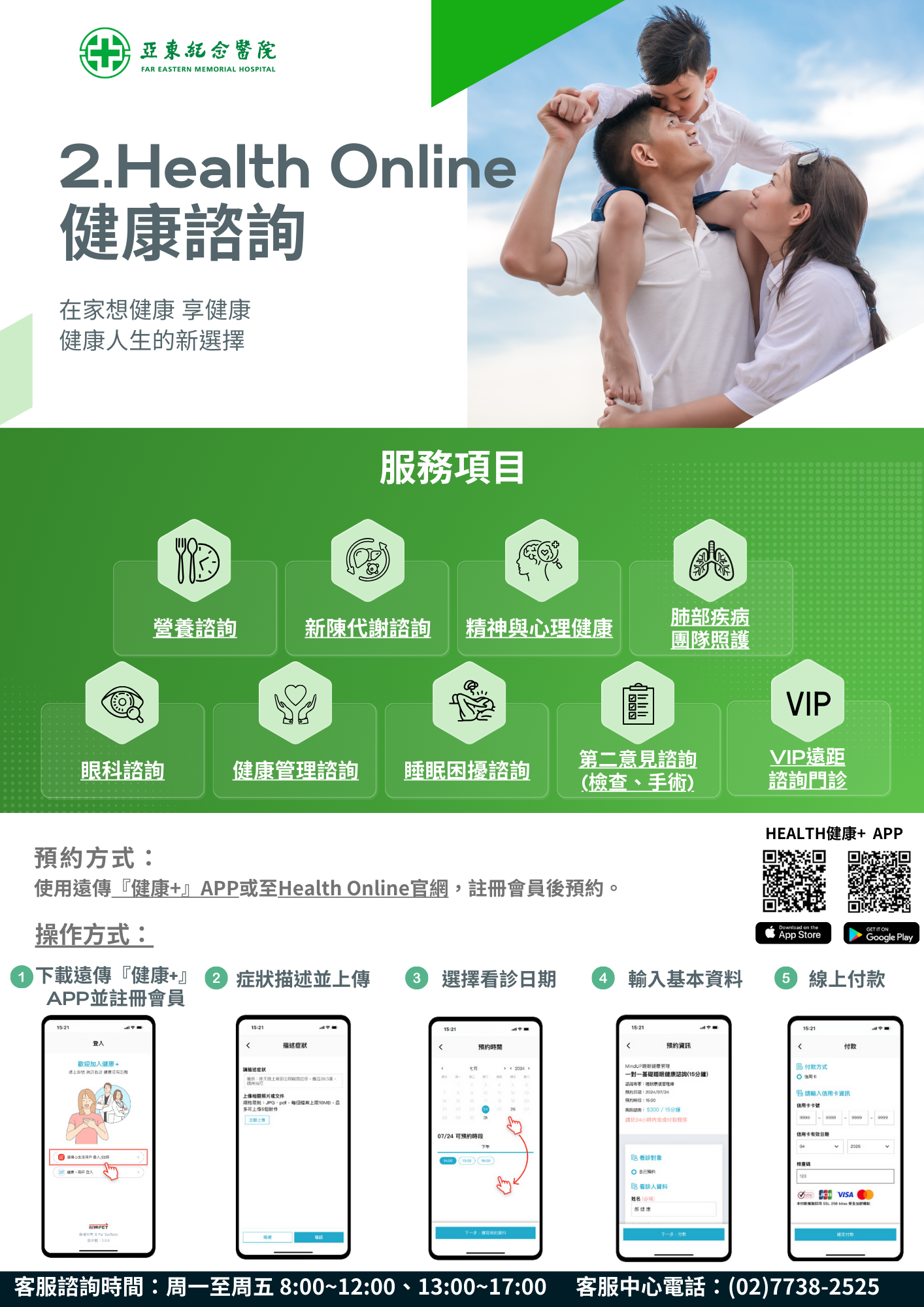 訊息內文照片