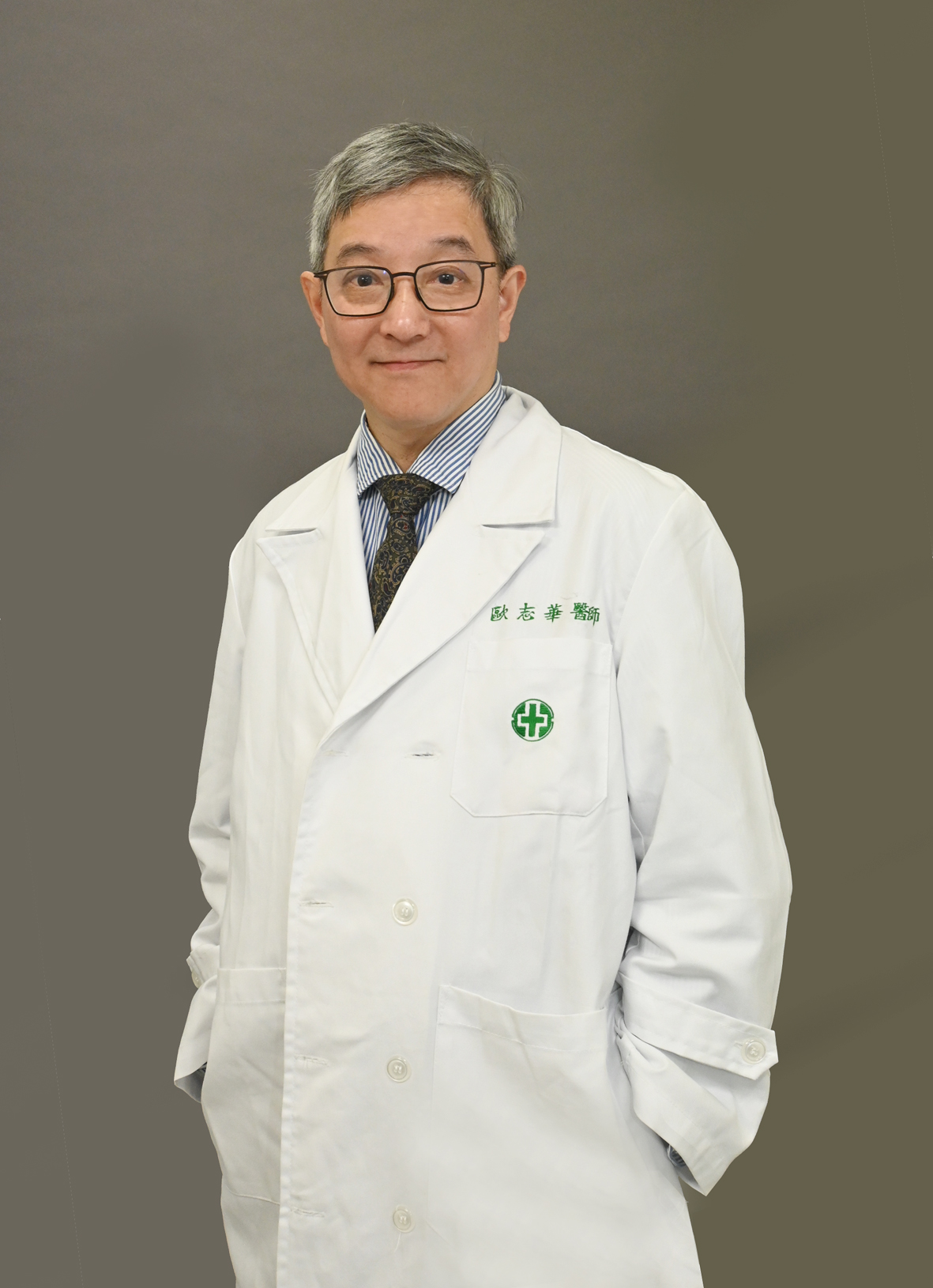 歐志華    　醫師