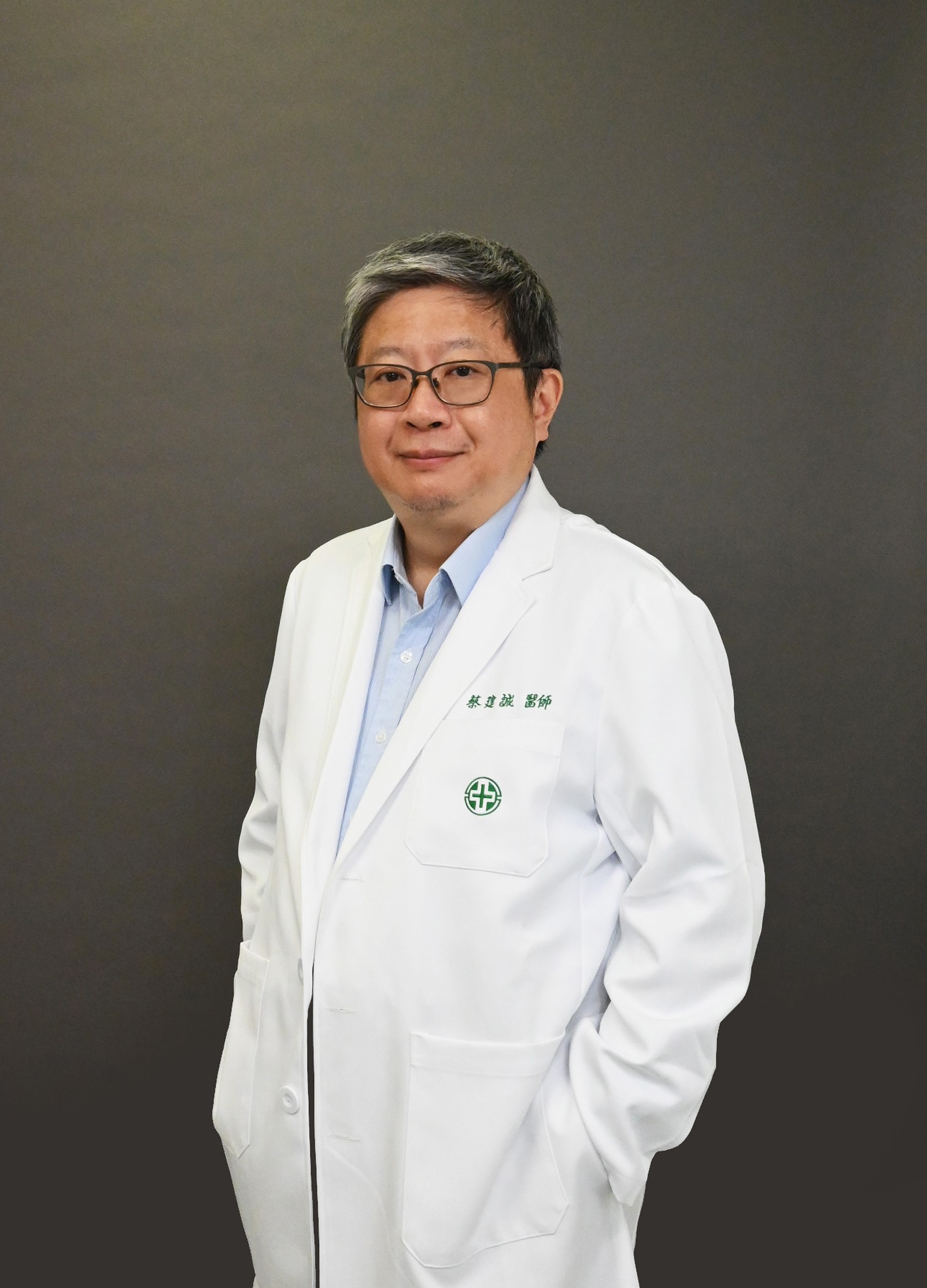 蔡建誠    　醫師
