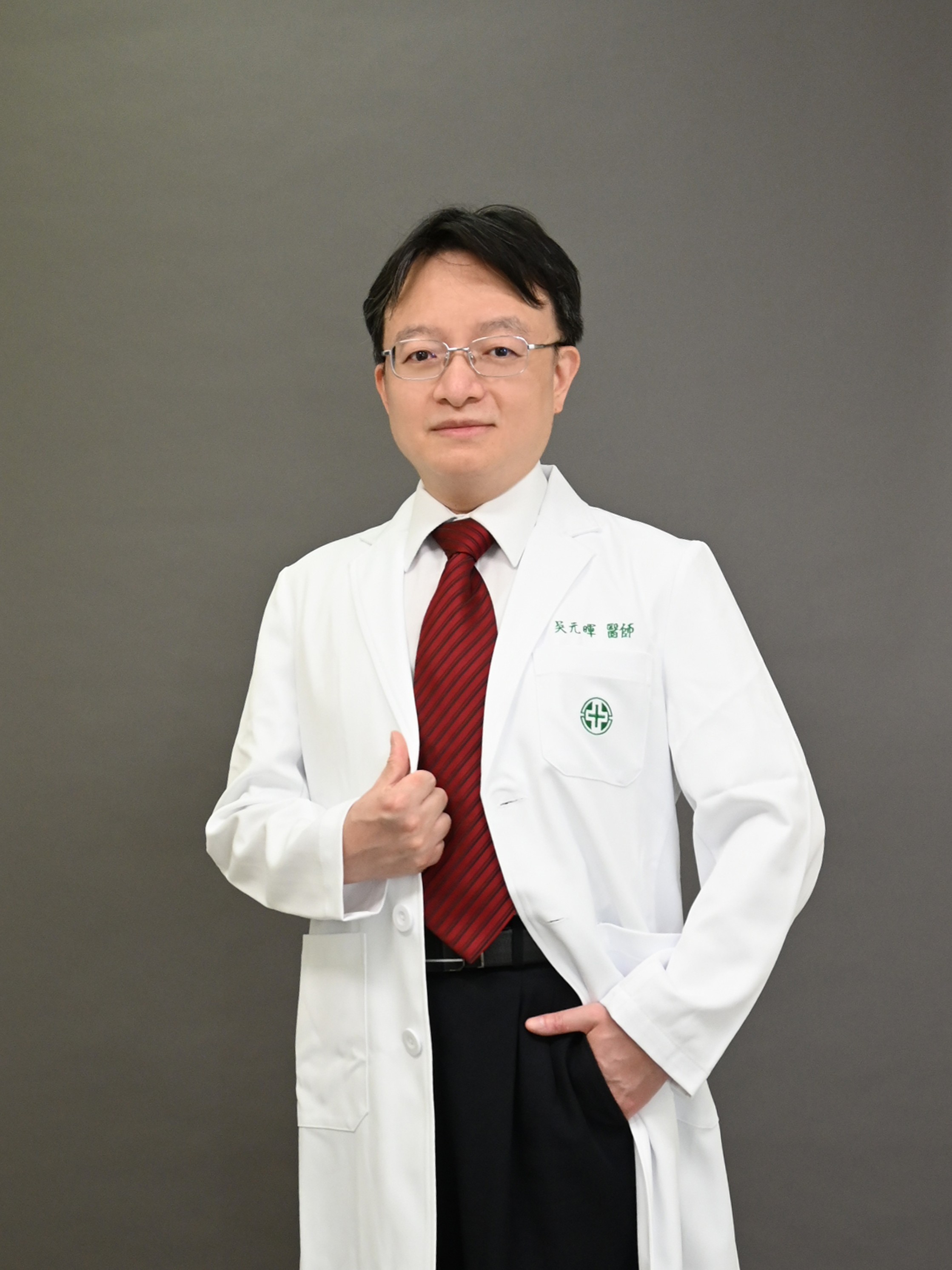 吳元暉    　醫師