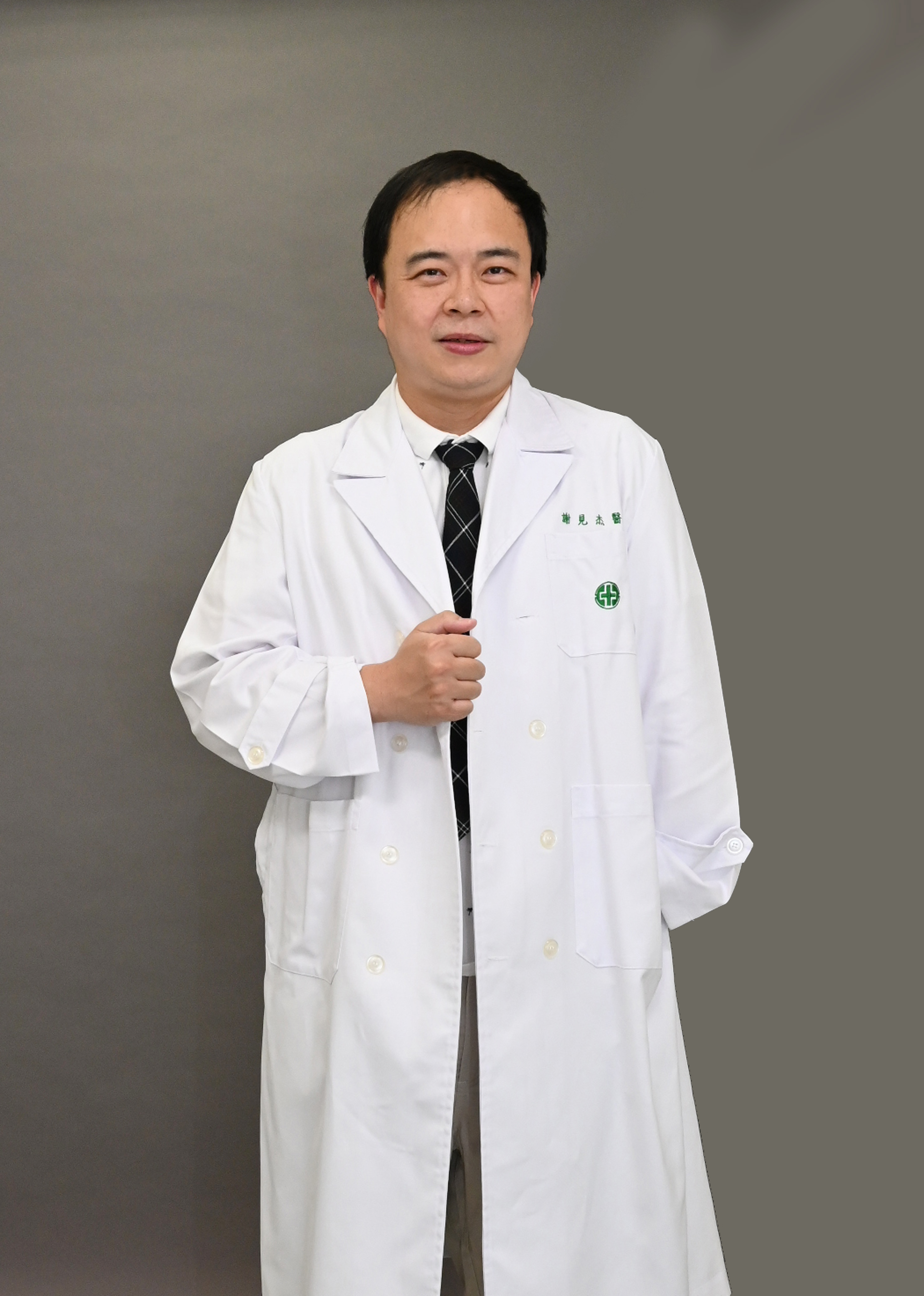 謝見杰    　醫師