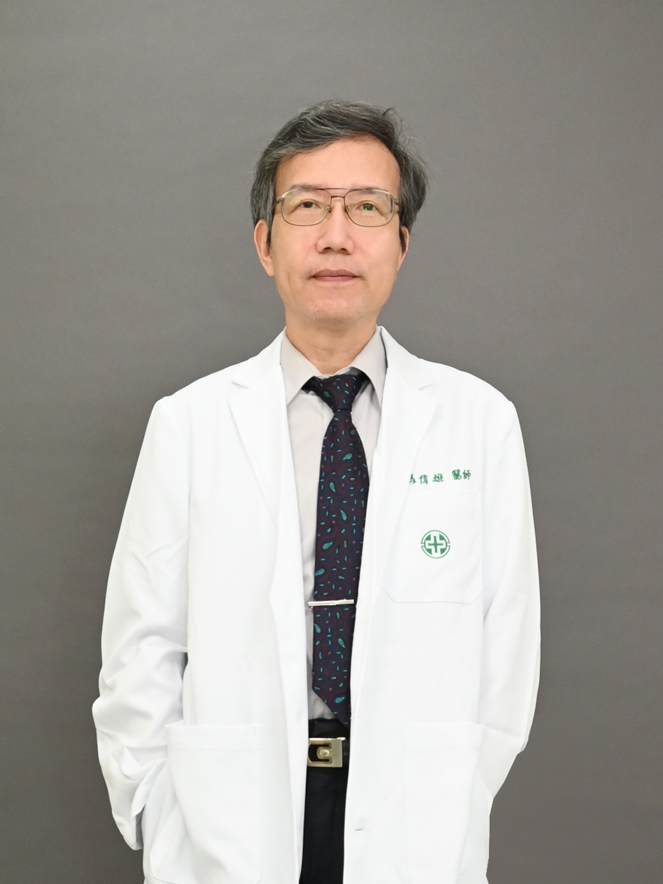 馮偉雄    　醫師