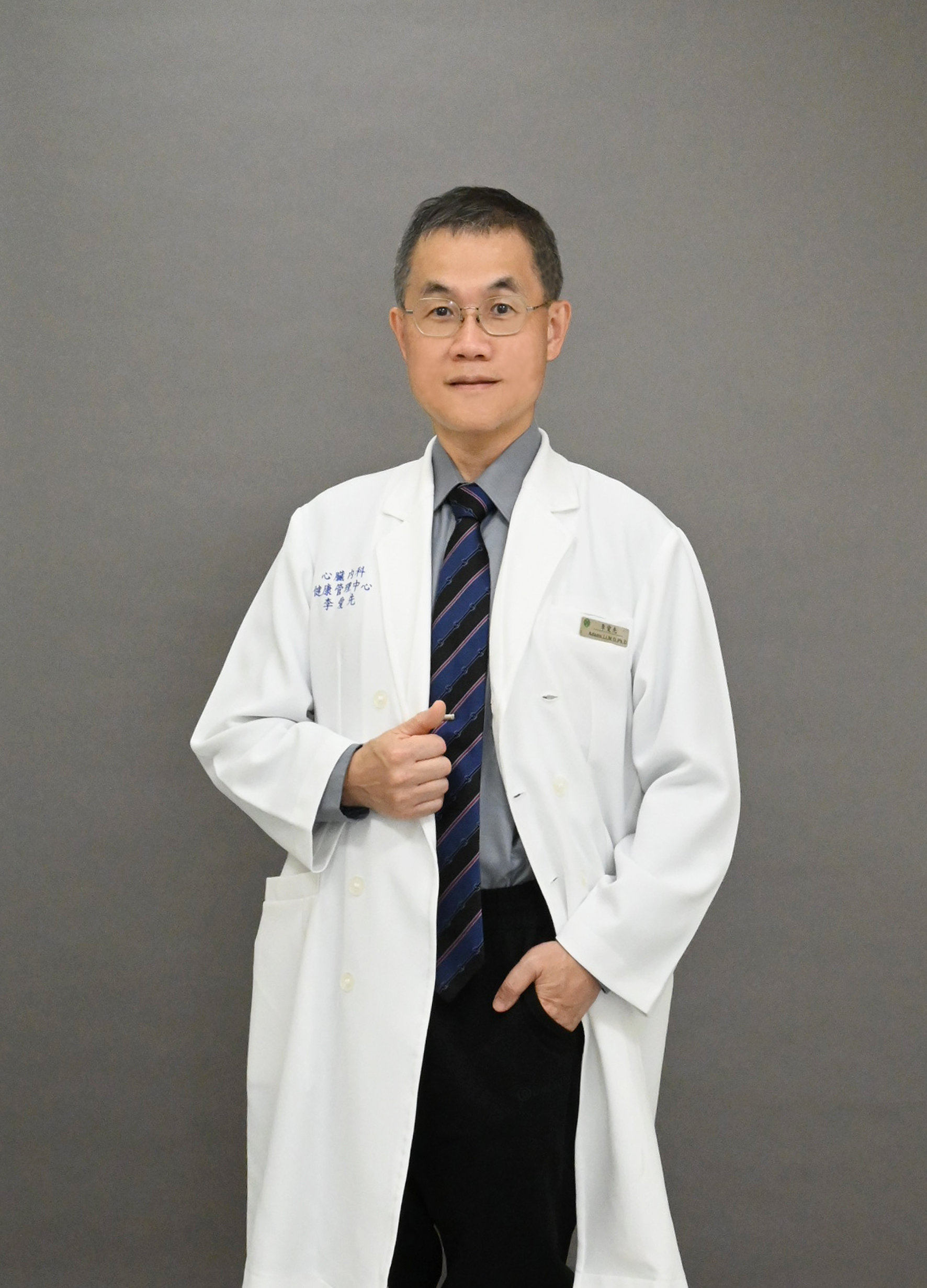 李愛先    　醫師