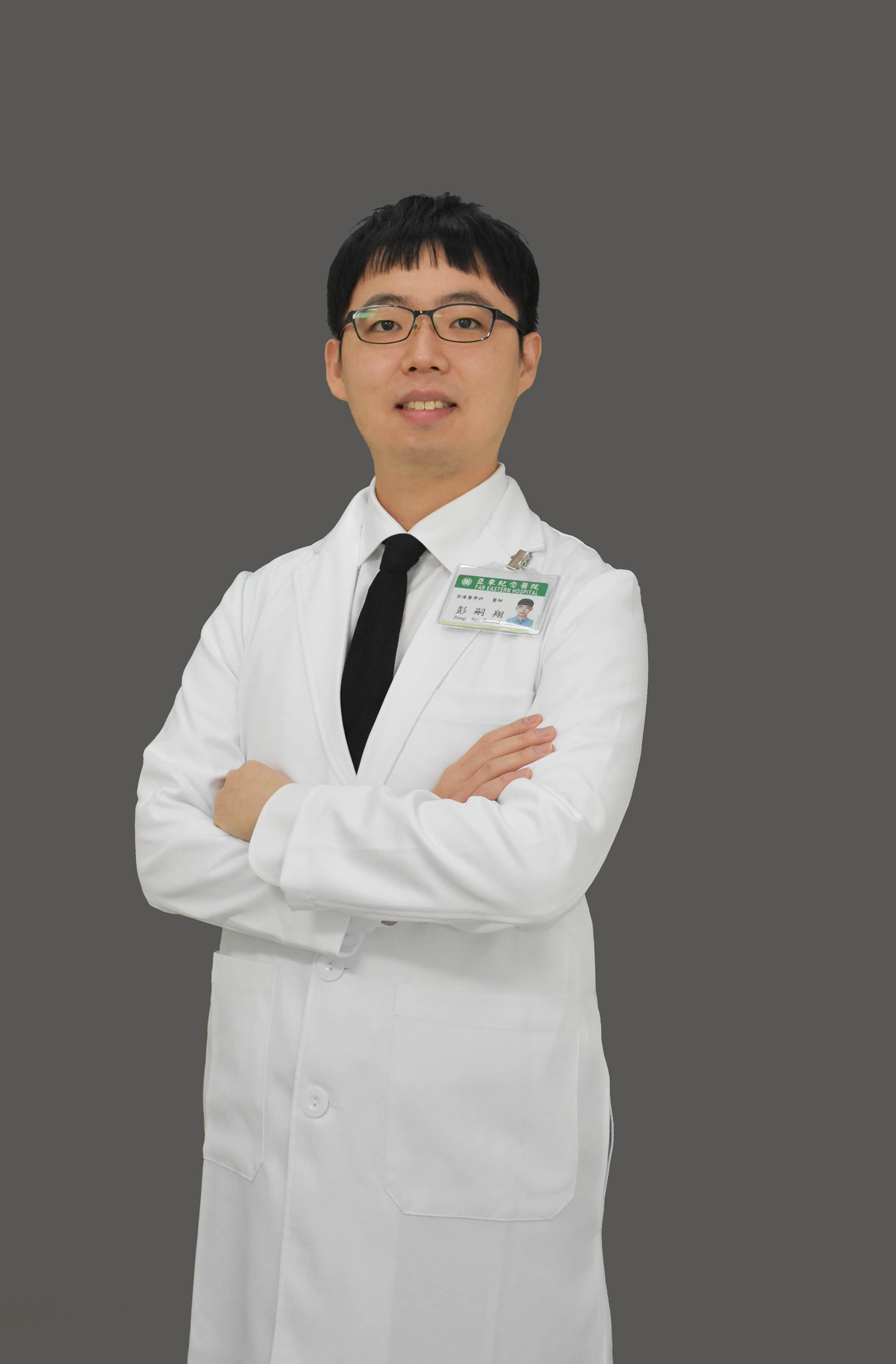 彭嗣翔    　醫師