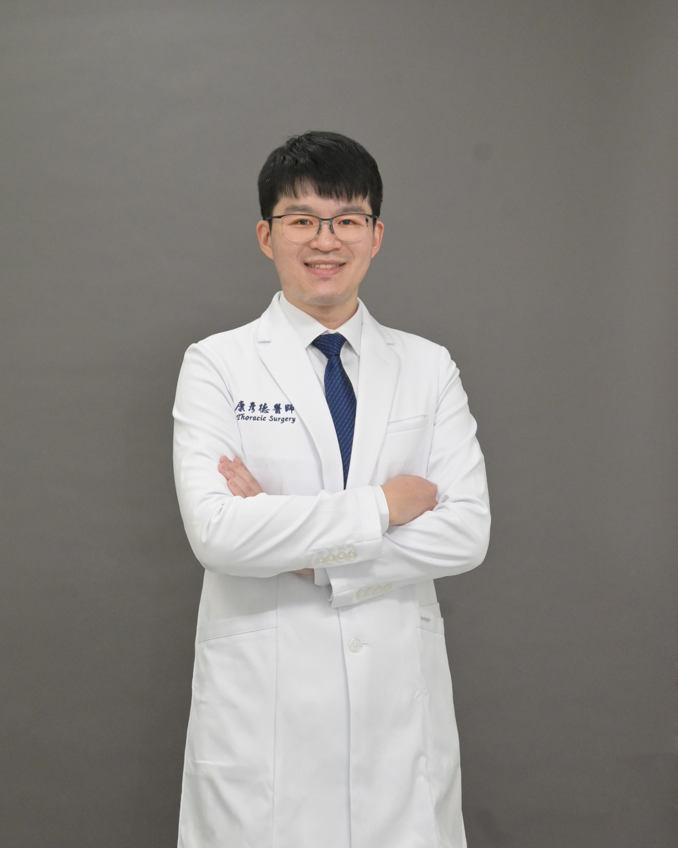 康彥德    　醫師