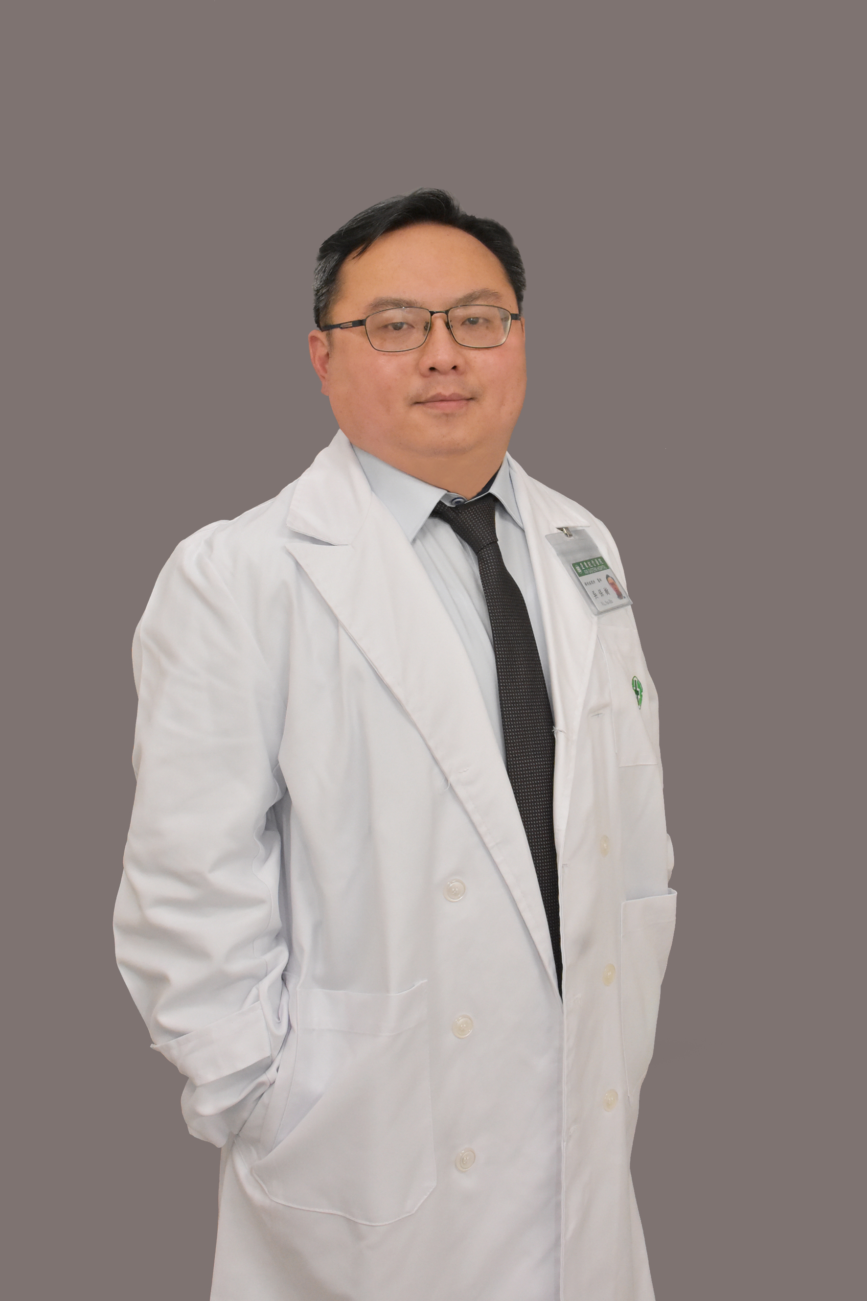 吳保樹    　醫師