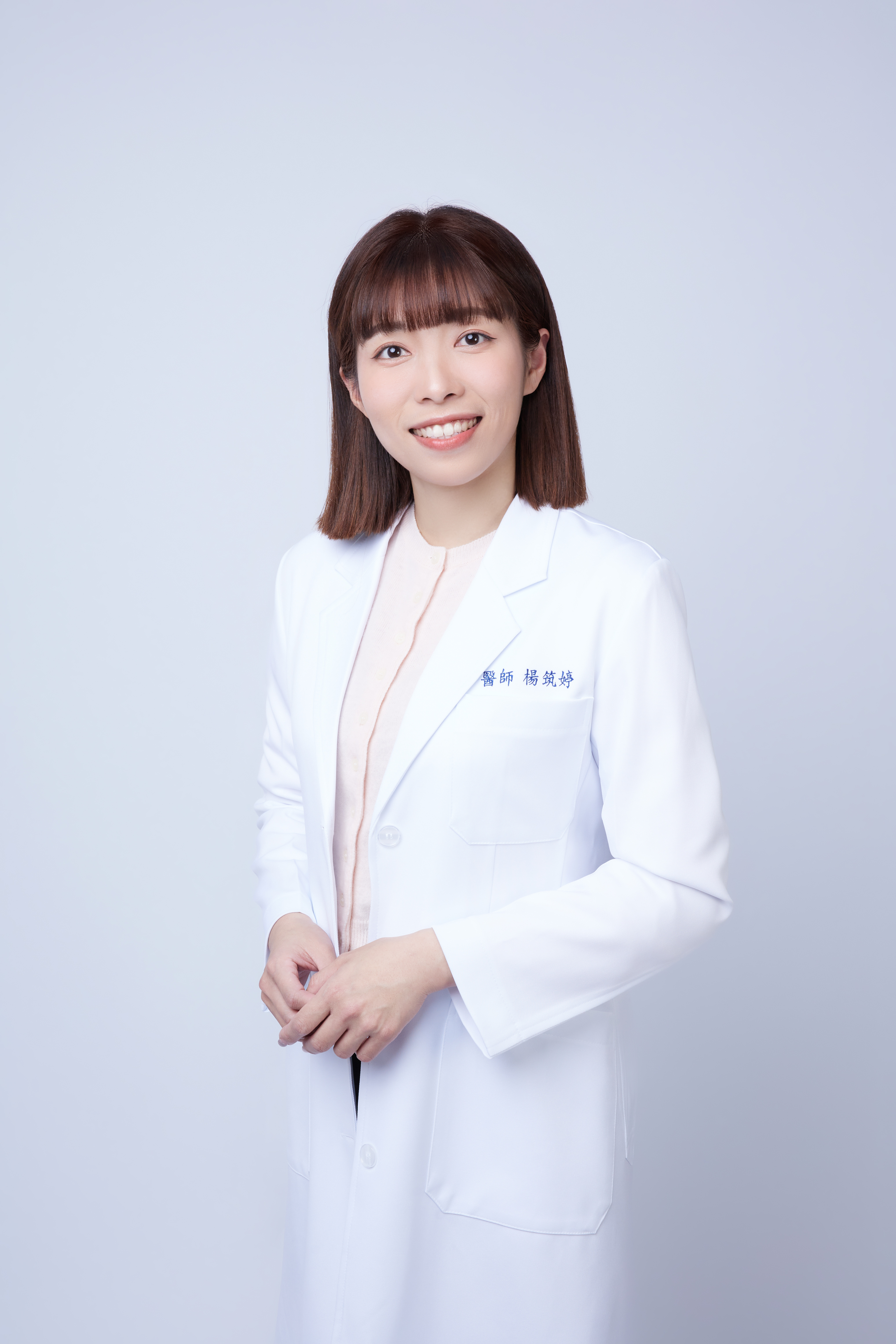 楊筑婷    　醫師