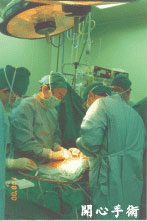 亞東院訊 第55期