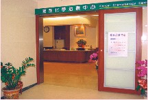 亞東院訊 第57期